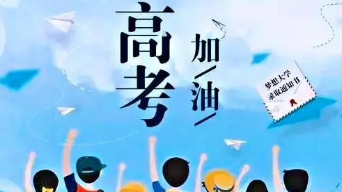 上海：高考慎填日语物流等15个专业