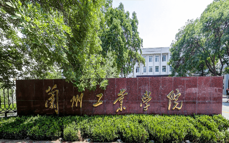 学院校门