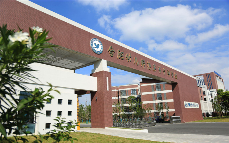 学校大门