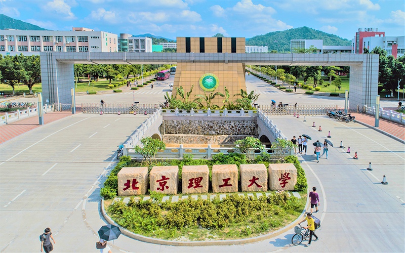 学校新大门