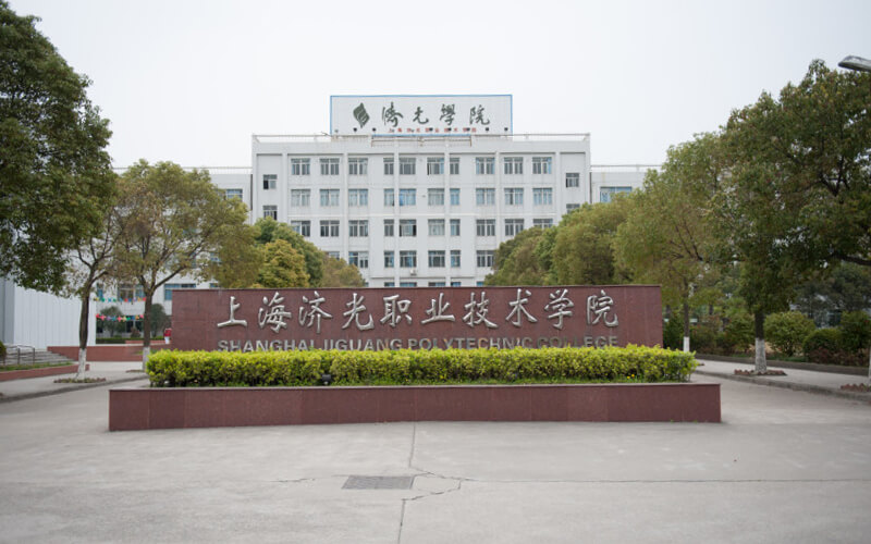 学院北门