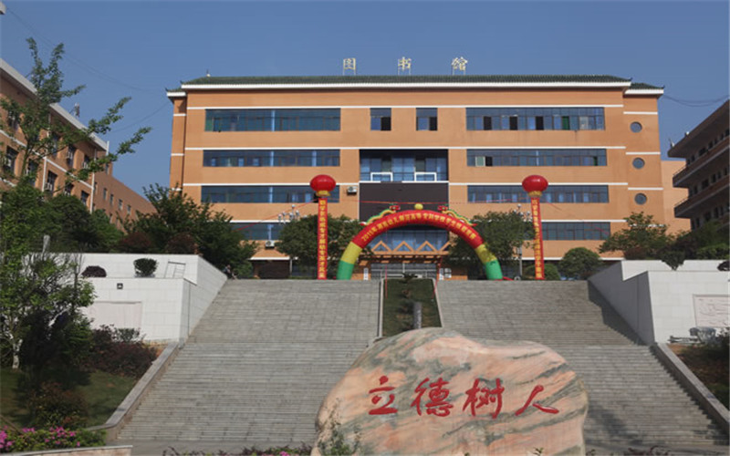 学校图书馆